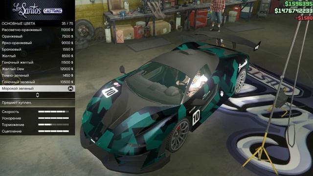 Progen Emerus GTA 5 следующий этап набора Casino Diamond смотреть онлайн