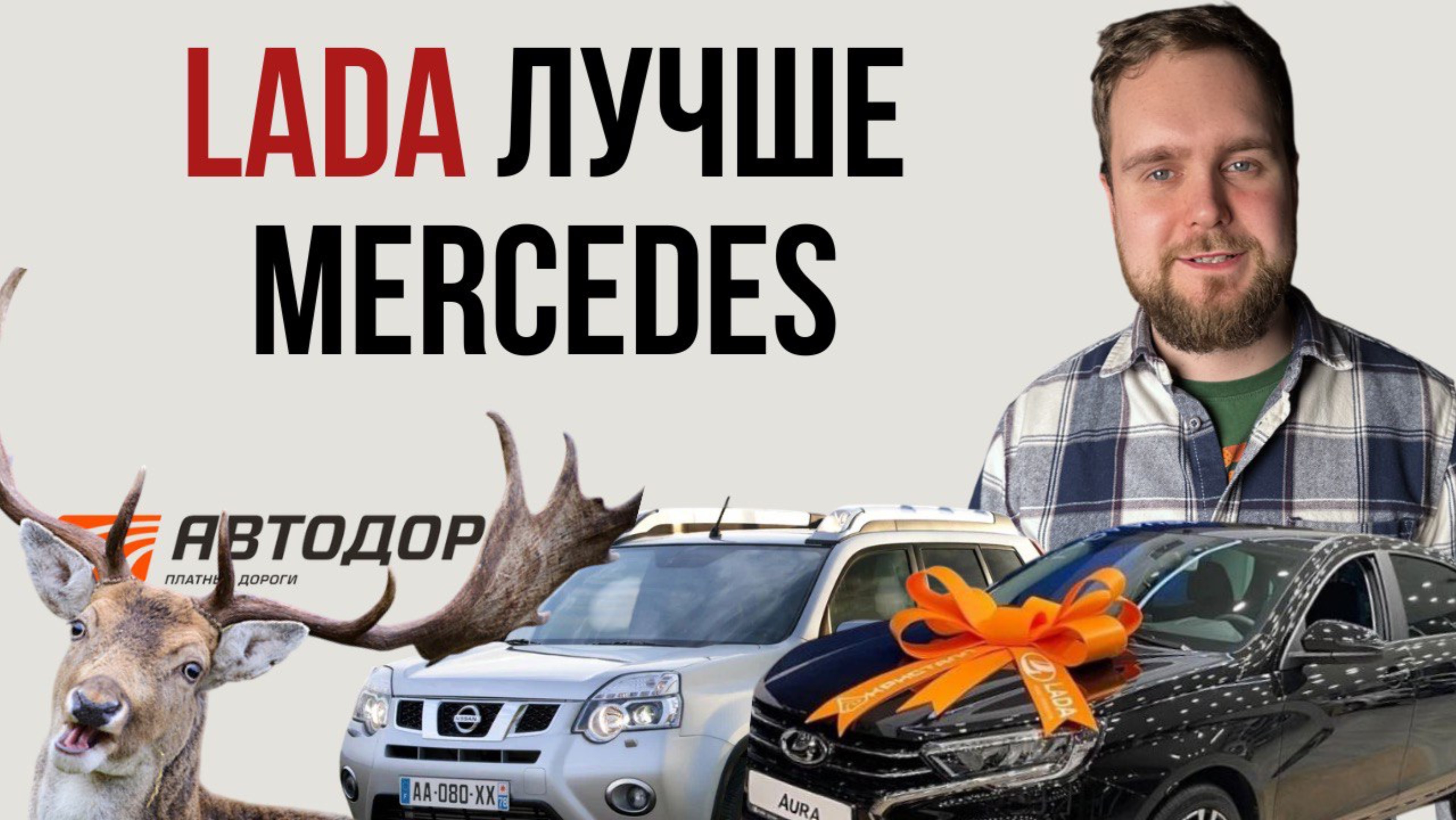 АВТОНОВОСТИ №9 | МОНИТОРЫ ЗАПРЕТИЛИ В МАШИНАХ | НОВЫЙ Aurus Senat | ПРОВАЛ АВТОВАЗА