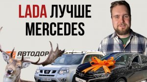 АВТОНОВОСТИ №9 | МОНИТОРЫ ЗАПРЕТИЛИ В МАШИНАХ | НОВЫЙ Aurus Senat | ПРОВАЛ АВТОВАЗА