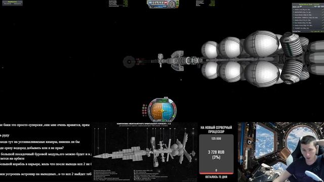 новая карьера JNSQ перед KSP2 - глава 3 - часть 1 - ЗЕВС СТРОЙКА