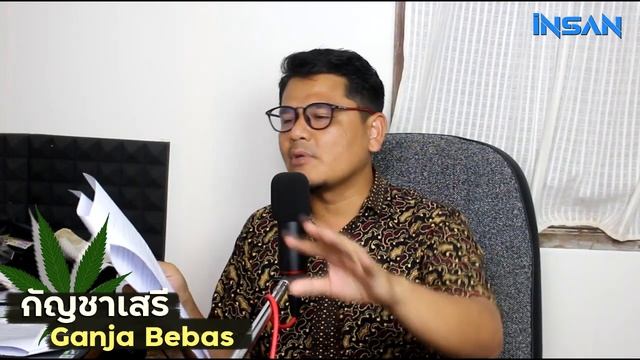 #09 ฆาญอ เสรี // Ga-Nyo Bebas смотреть онлайн