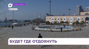 Во Владивостоке продолжается благоустройство набережной Спортивной гавани