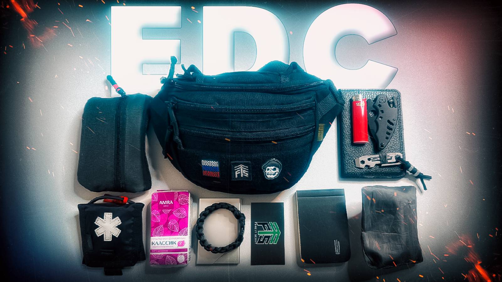 EDC 2025 | EveryDay Carry | Для города смотреть онлайн