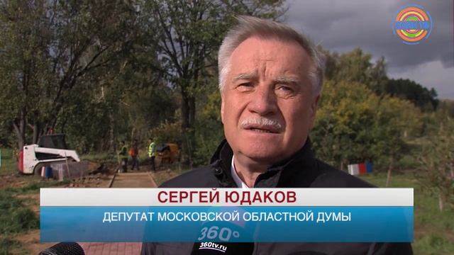 Депутат Мособлдумы проверил благоустройство в Менделеево