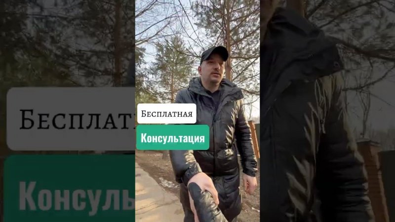 Рады предложить Вам бесплатную консультацию. #благоустройство @otlandshaftnika
