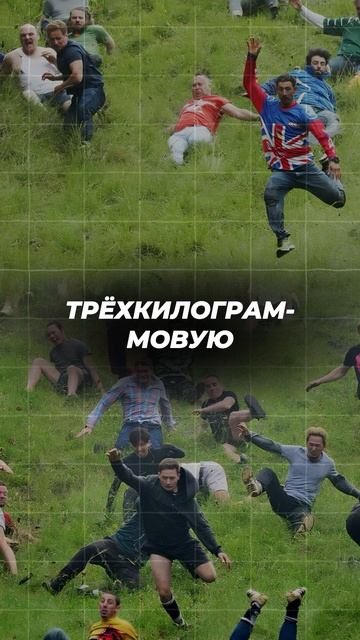 НЕОБЫЧНЫЕ ТРАДИЦИИ🤫#егэ2025 #общество #егэ #shorts