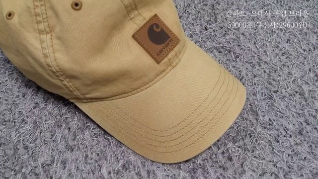 모자 볼캡 추천 (best5) | MLB, 타입서비스, 폴로, Lee, 칼하트 | 인생모자, 꾸안꾸