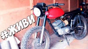 Установка и первый запуск мотоцикла МИНСК с лепестковым японским клапаном_#23