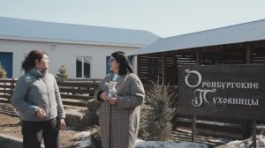 Чудо рождения пухового платка в нашем новом выпуске!