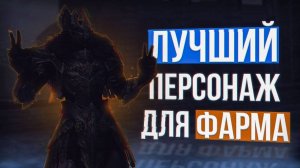 Кем фармить на вульфе? lineage 2 eva wolf