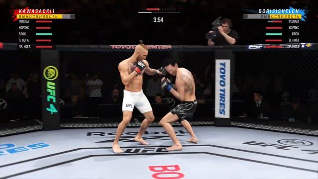 EA SPORTS™ UFC® 4_20230315231947 смотреть онлайн