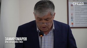 Заседание КЧС и обеспечению пожарной безопасности Каспийска прошло в управлении по делам ГО и ЧС