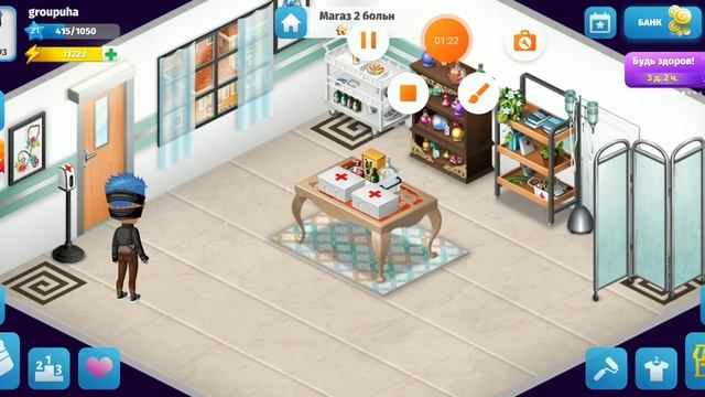 Открытие новой ламы часть 2 смотреть онлайн