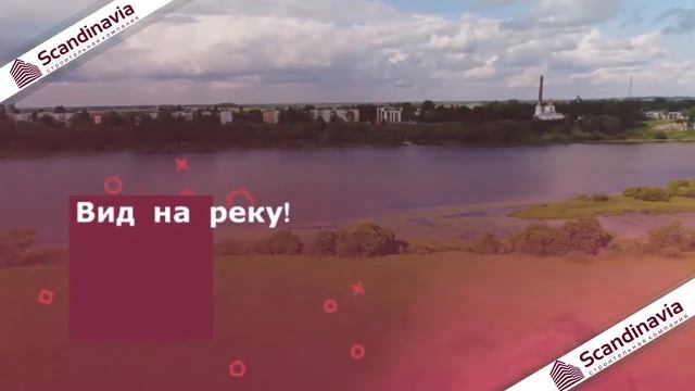 Оцените простор и виды! Жилой дом "Южная Гавань"!
