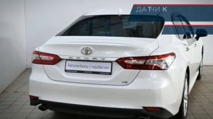 Toyota Camry с пробегом 2020