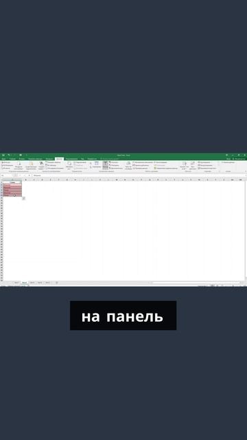 Как использовать фильтры для дубликатов в Excel