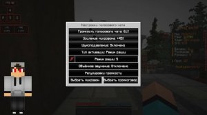 КАК УСТАНОВИТЬ МОД НА ГОЛОСОВОЙ ЧАТ voice chat НА REALLYWORLD