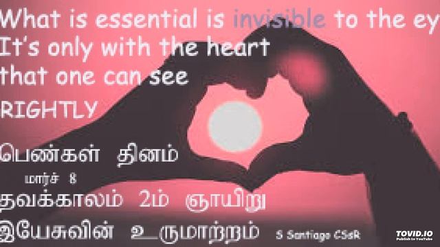 Transfiguration of Jesus. 2nd Sunday of Lent. S Santiago CSsR смотреть онлайн