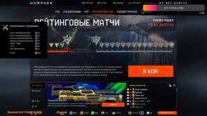 Стрим по Warface, ночные каточки РМ | Браво and Чарли
