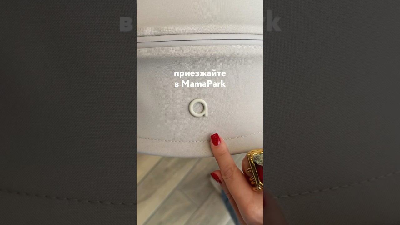 Потрясающие стильные прогулочные коляски Anex в MamaPark #anex #прогулочнаяколяска #моймалыш #дети
