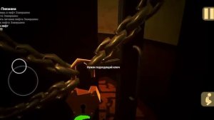 как пройти с безумия пикмана в малыша жёлтом