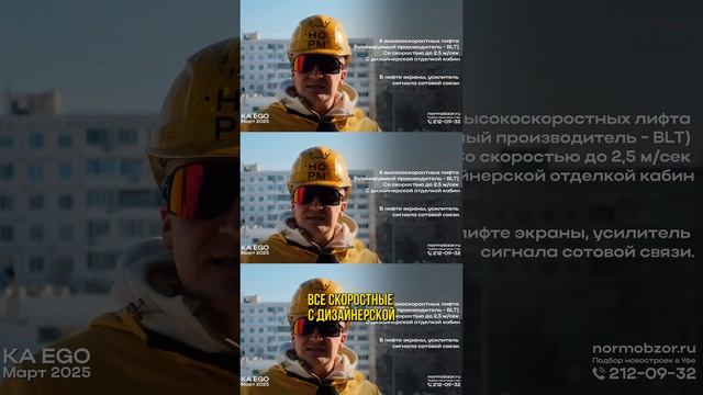 EGO — 33 этажа стиля и комфорта в центре Уфы 🏙️