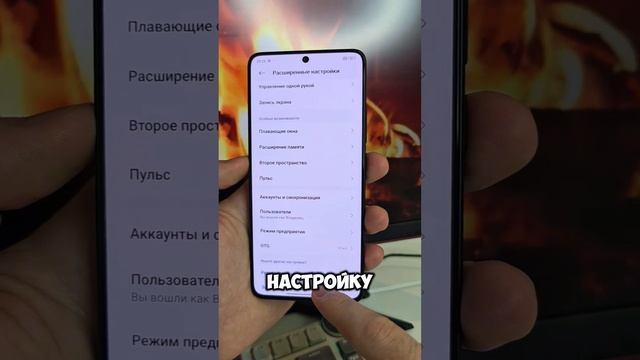 Ускоряем любой Xiaomi в несколько раз