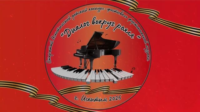 Заставка на диалог смотреть онлайн