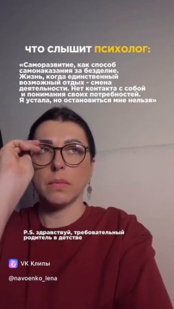 уровень понимания