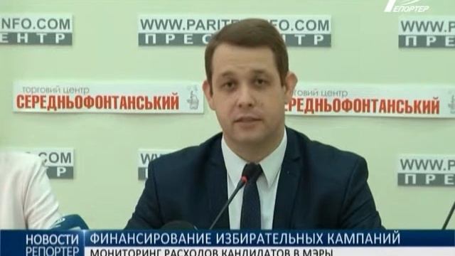 В Украине невозможно проконтролировать финансирование избирательных кампаний - КИУ смотреть онлайн