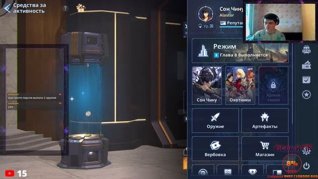 Стримец под вечер пытаемся пройти Игриса | Solo Leveling