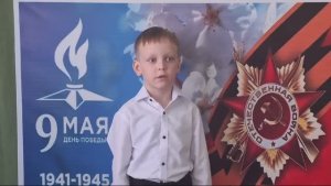 Майборода Степан, 6 лет читает стихотворение «Мир», автор Валентин Берестов