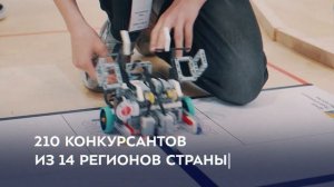 Турнир технологических сборных: финал в "Сириусе" | События
