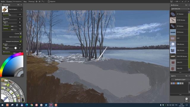 Digital painting in ArtRage Цифровая живопись в ArtRage 299