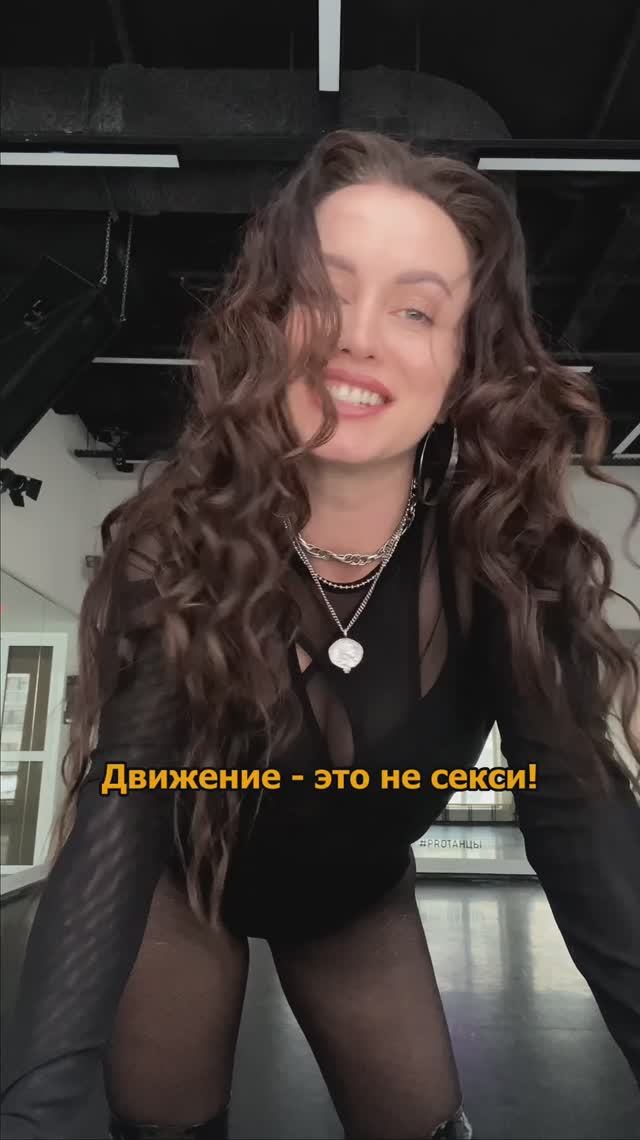 4 совета танцовщицам HIGH HEELS