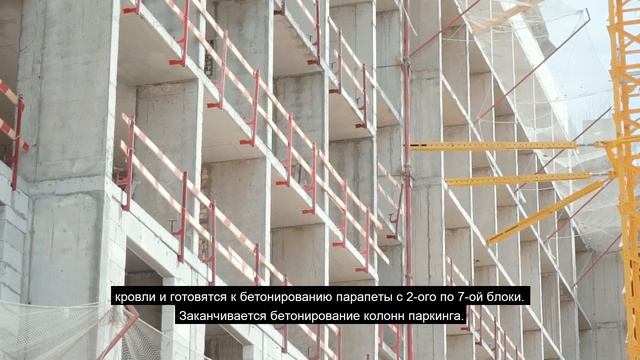 Ход строительства ЖК ЦЕНТРАЛЬНЫЙ СКВЕР май 2022 год. Обзор с менеджером Асель