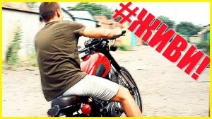 "Японский" мотоцикл МИНСК снова в теме!_#34