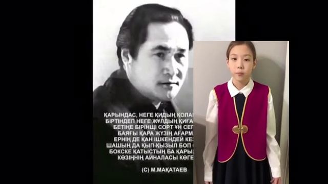 М.Макатаев смотреть онлайн