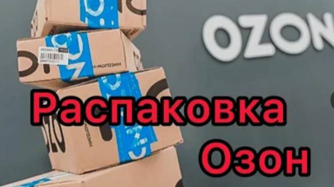 ГАЗОВАЯ ПАНЕЛЬ