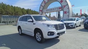 Haval H9 2.0 AT AWD (245 л.с.) 2020