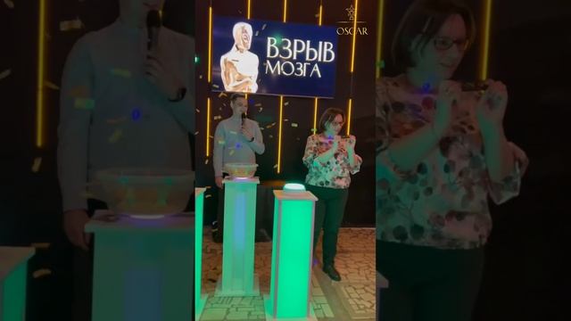 День Рождения в
Оскар Шоу Великий
Новгород.