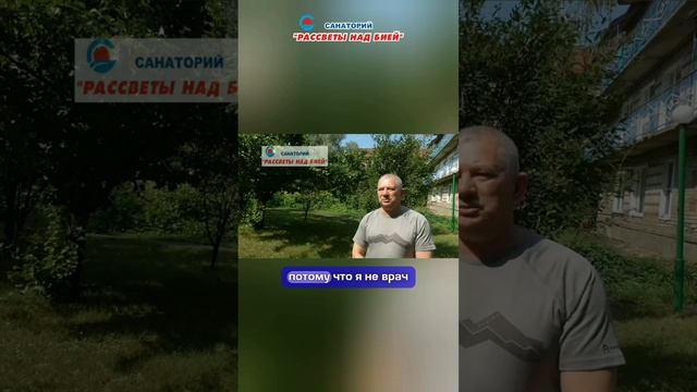 Полноценный отдых и лечение