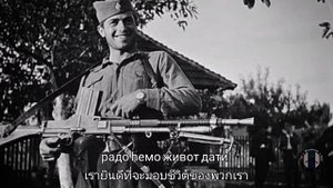 Соколови, сиви тићи - Serbian Royalist Song (Thailyrics/แปลไทย)