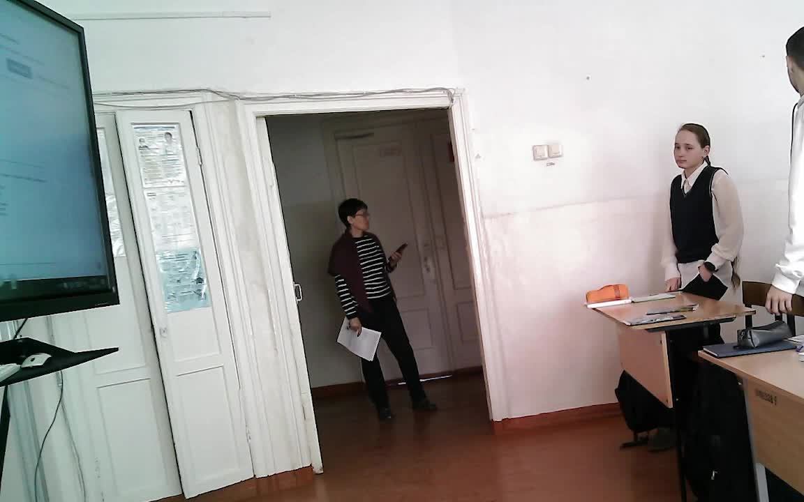 Урок