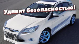 Crash-test FORD FOCUS 3 - этот автомобиль вас удивит’