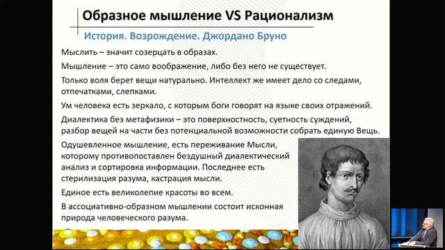 16.02.2023. Доклад: 