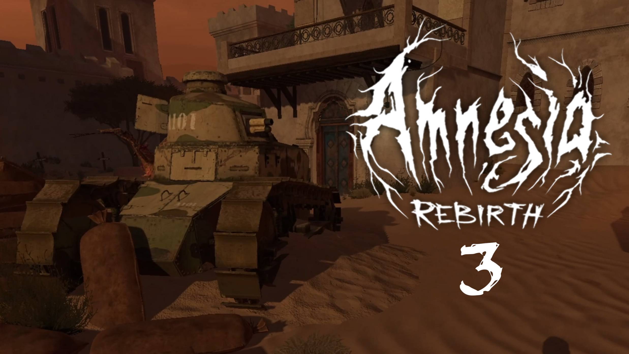 Amnesia: Rebirth #3 - СТРЕЛЯЕМ ИЗ ТАНКА