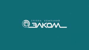 Выставка ЭЛЕКТРО