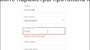 Настройка роутеров Keenetic