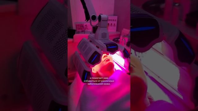 ХОЧУ УЛУЧШИТЬ ЦВЕТ ЛИЦА И ПОДНЯТЬ ТОНУС КОЖИ